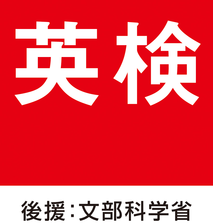 AI検定