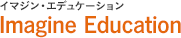 イマジン・エデュケーション Imagine Education