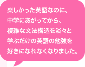 オーストラリアでは人の心の豊かさに触れ、成長のチャンスにもたくさん巡りあいました。それを活かし、将来は日本や世界を舞台に、異文化交流を促進する仕事をしたいと思います。