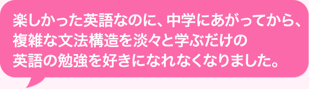 オーストラリアでは人の心の豊かさに触れ、成長のチャンスにもたくさん巡りあいました。それを活かし、将来は日本や世界を舞台に、異文化交流を促進する仕事をしたいと思います。