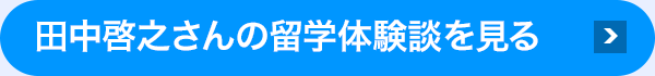 詳しくみる