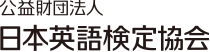 AI検定