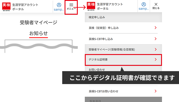 メニューボタンの画像