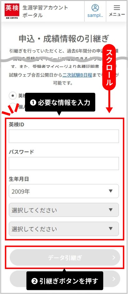 PCを操作する生徒
