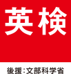 AI検定