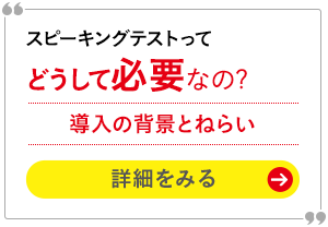 実技確認ってどんなどんな試験なの? テストの特長 詳細をみる